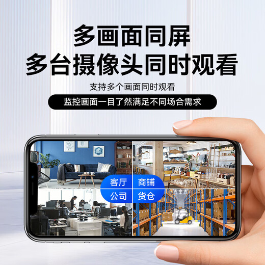 Hikvision 4 Millionen Pixel drahtlose WIFI-Überwachungskamera ländliches Außenhaus 360-Grad-Panorama-PTZ-Rotation Mobiltelefon-Fernsprechanlage KI-Humanoid-Erkennung K44H 1 Kameraset Standardversion (wird mit Speicherkarte geliefert)