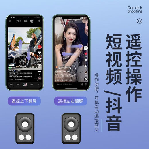 Yixuansens neues Konzert-Selfie-Stick-Quadrat-Ladungskabel tragbares Foto Live-Shooting Gimbal Phone Ständer Boden-Kamera Stand Foto Live Broadcast Tool Neu 1,8-Meter-Quadrat + Douyin Fernbedienung + Tasche