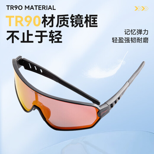 李宁（LI-NING）骑行眼镜自行车男女山地单车太阳镜防风沙护目镜马拉松跑步眼镜