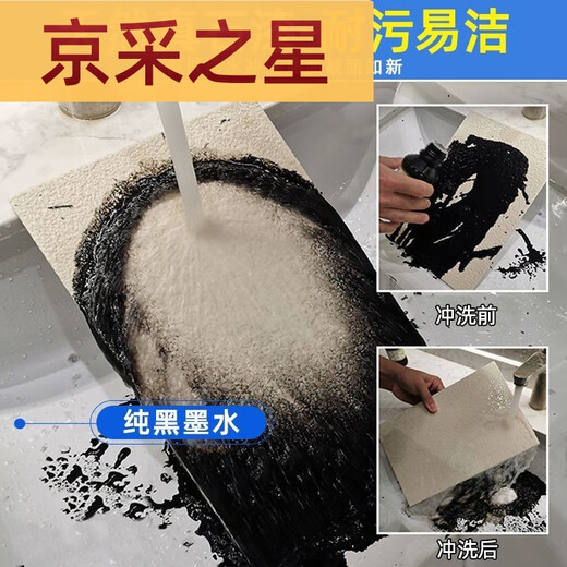 Pintura de piedra real de yonghuan pintura de pared exterior de arena de arena auto -impermeabilizante de la casa al aire libre de la casa del aire al aire libre pintura de piedra de piedra - modelo 9902 un barril 75 kg Jin [Jin equivale a 0.5 kg] spray 20 75 kg Jin [Jin equivale a 0.5 kg] / barril construcción aproximadamente 20 aproximadamente 20 aproximadamente 20