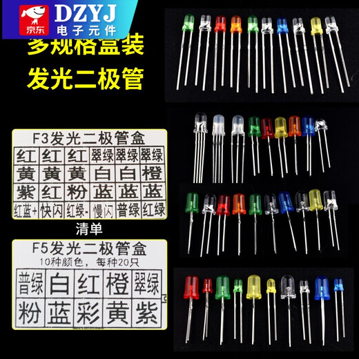 Paquete de diodos emisores de luz de 3 mm/5 mm Paquete de componentes de cuentas de lámpara LED rojo, verde, naranja, amarillo, azul, blanco bolsa/caja de niebla LED de 5 mm 3 tipos de bolsas