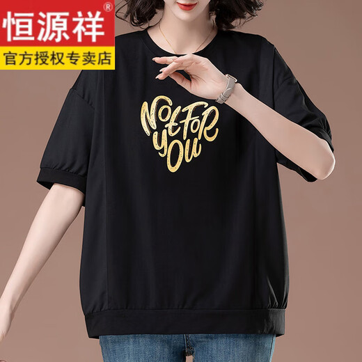 皮尔卡丹（pierre cardin）时尚中年妈妈休闲短袖T恤女夏季宽松加大码遮肚显瘦女士2026新款 白色【9896款】 3XL 145-160斤