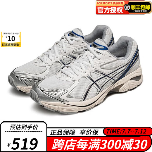 ASICS2025 Nuevo GT-2160 zapatos para hombres Moda retro Customing Sports y zapatillas casuales 1203A320 1203A320-109 40