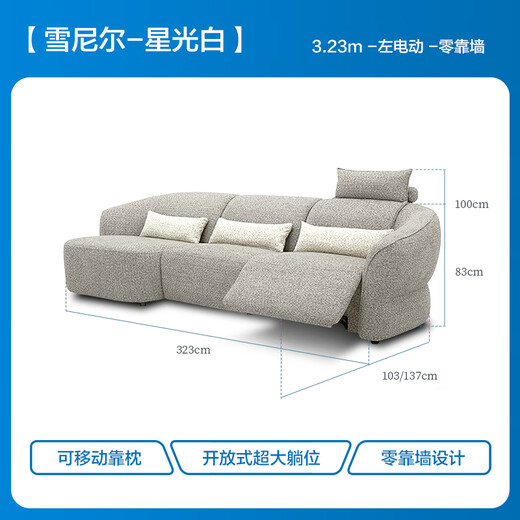 Lazboy Lezhibao Zero Wall-Backing-Funktion Sofa Wohnzimmer Drei-Personen Imperial Concubine Links Electric 673 Sterne Weiß [30 Tage Versand]