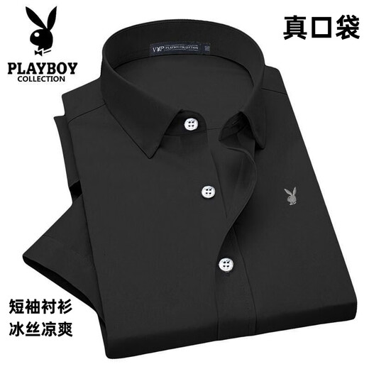 
Playboy brand men's ice silk solid color no-iron short-sleeved shirt for summer business no-iron slim casual and breathable silky shirt 695 light blue real pocket M recommended to buy within 120 Jin [Jin equals 0.5 kg]
