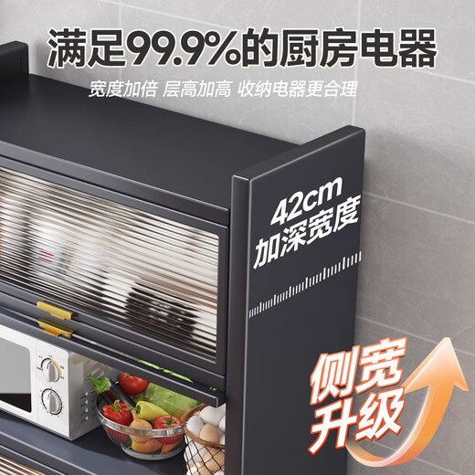 摩霄厨房置物架落地餐边防尘带门储物碗柜大容量收纳橱柜子三层50*42