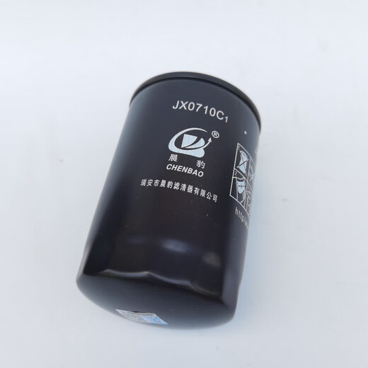 YuSenyi JX0710C1 eignet sich zum Trocken trocknen D6114 Superchargerfilter Tin 6113JX0710C2 W719/16 Maschinenfilter