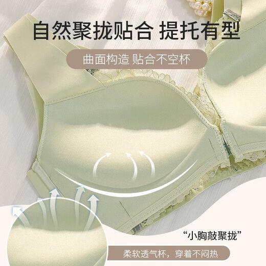 莫代尔前扣内衣女小胸薄款聚拢上托收副乳无钢圈防下垂背心式女士文胸罩 黄栗肤 75A 34(厚杯)