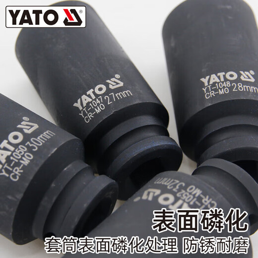 Kezhitufeng Langarmkopf Hexagonal Gas Elektrische Windkraft 1/2 hexagonaler Windschlüssel Reifen-Abzieher 29 mm YT-1049