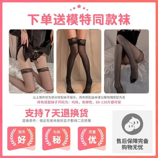 Sexy Unterwäsche Hasen Mädchen Sexy Uniform Sex Passion Frühlings- und Sommerpyjama kleine Brust Pure Desire Battle Robe 2 Packs 1652 Kaninchenmädchen 9276 Onesie Geschenk