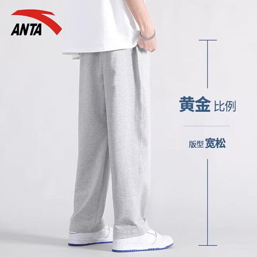 ANTA sweatpants for men in autumn and winter, skin-friendly and comfortable straight-leg sweatpants for men, loose and tall, casual and versatile sports trousers, gray regular straight-zipper pocket S /165 (90-100Jin Jin is equal to 0.5kg)