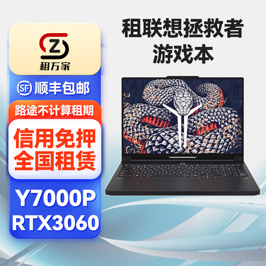 
No deposit Rent Lenovo Saveer Rent Gaming Pad Computer Rent Long-term Rent Short-term Rent Editing Business Office 95 New Y7000 i5 16G 512G GTX1050 Rent period 15 days