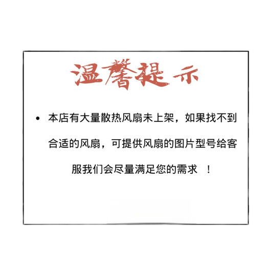 台达 DELTA台达8 9 15 17 20 12cm交流220v12038工业机柜 172*150*51/220v