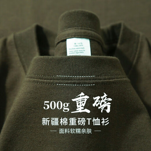 Rein weißes 500 g schweres reines Baumwoll-Kurzärärmel-T-Shirt für Sommerrunde Hals Lose vielseitiges Grundhemd für Männer und Frauen Basis-T-Shirt-Milch-Aprikosenfarbe-500 g schwere 2xl empfohlen 180-200jin [Jin entspricht 0,5 kg]
