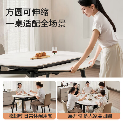 Chivas (CHEERS) slate dining table and chairs complete set of folding and retractable household Chivas Regal PT072 4 chairs 1.3 top set 11671