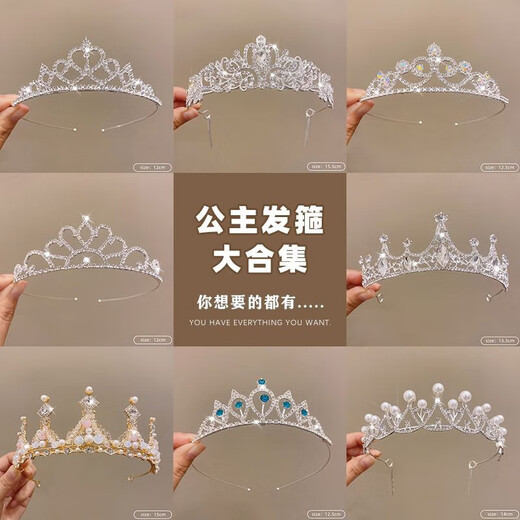 Maimed Bride Princess Crown Tiara Children's Day Crystal Headband Girls Headband Girls Birthday Crown Baby Hairband 16# Butterfly Pearl Gold Crown
