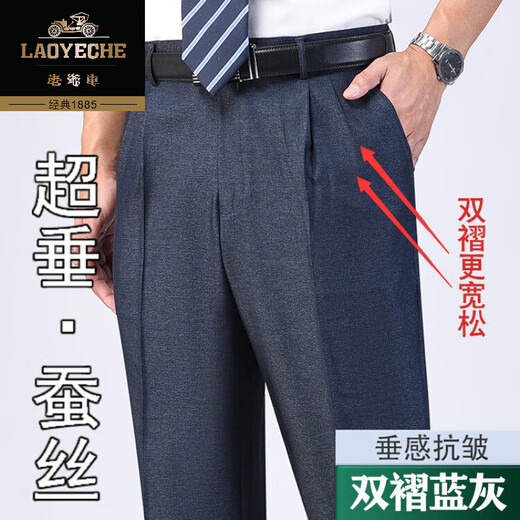 
Classic car summer thin model of non-iron mulberry silk double pleated trousers plus fat plus size middle-aged and elderly high waist deep crotch men's pants straight [double pleated] 6621 rich gray thin model 36 (2 feet 9)