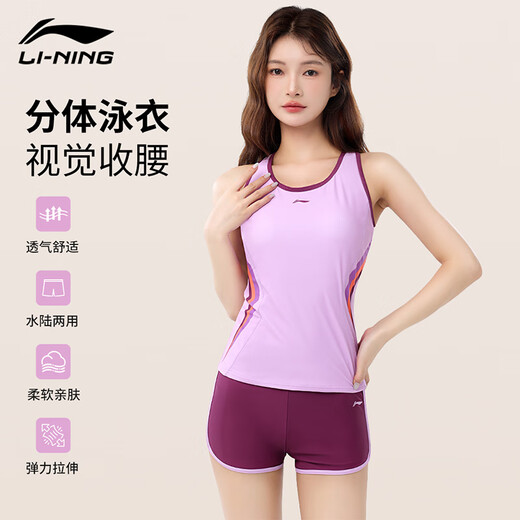 LI NING (LI-LING) MAINTRAIRE DES SPORTS NAVILLES FEMMES SPORTS SPORTS VILLES CESSAUX NOUVEAUX entraînement de printemps chaud à séchage à séchage Adult Swyw183-2 Impression violette élégante [Air and Land] XL [Hauteur 160-170 Poids 56-61kg]