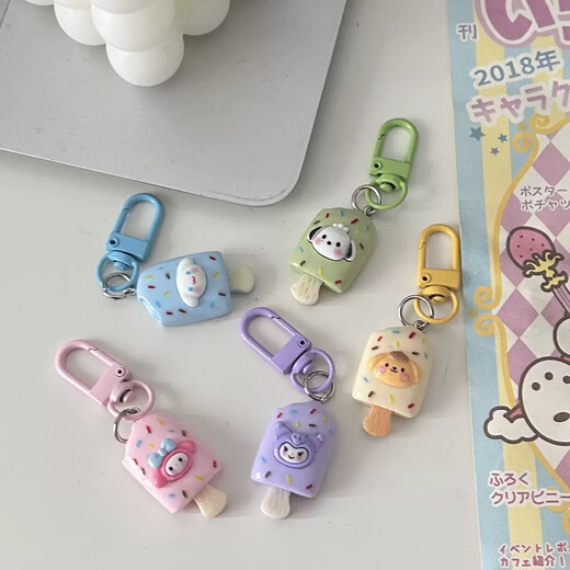 Keychain mignon caricatures amusant inscripte simululay play pendant girl couple meilleur ami sac à dos accessoires cadeau 1 paquet (modèle aléatoire)