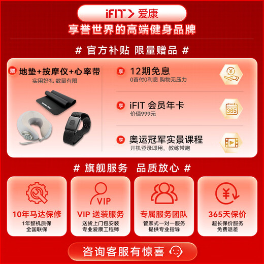 ICON American treadmill C2450 PRO high-end home walking machine color screen negative slope foldable gym equipment heavy upgrade 24-inch color screen installation included