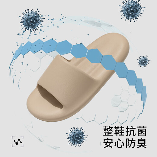 利达妮（TZLDN）抗菌防臭凉拖鞋男士夏季防滑踩屎感浴室家居外穿大码高颜值eva女 夜琼黑 42-43 【适合41-42码】
