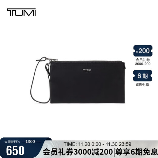 TUMI VOYAGEUR women's high-end fashion clutch black and smoke gun color gift
