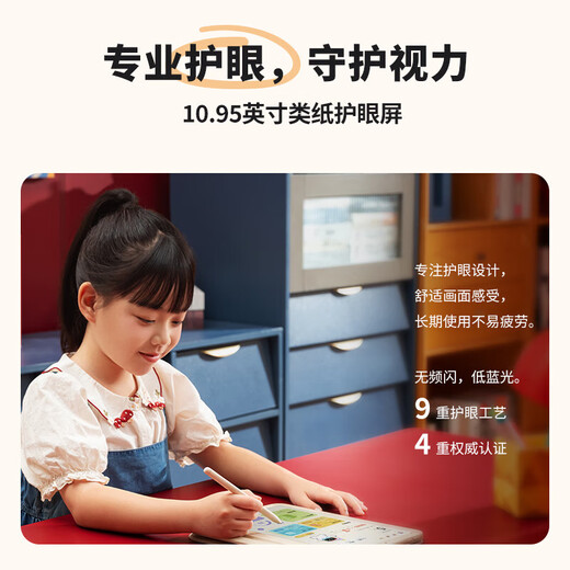 Xueersi learning machine, three-in-one learning tablet, primary school to high school curriculum synchronized for all subjects and all ages, AI computer for junior high school and pre-school children, including exclusive color box