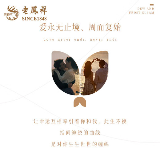 Lao Fengxiang Möbius Ring Infinite Love Confession Niche Simple Plain Circle Versatile Ring Opening Adjustable Jingsuda Möbius Ring Couple Ring Brand Gift Box Opening Adjustable