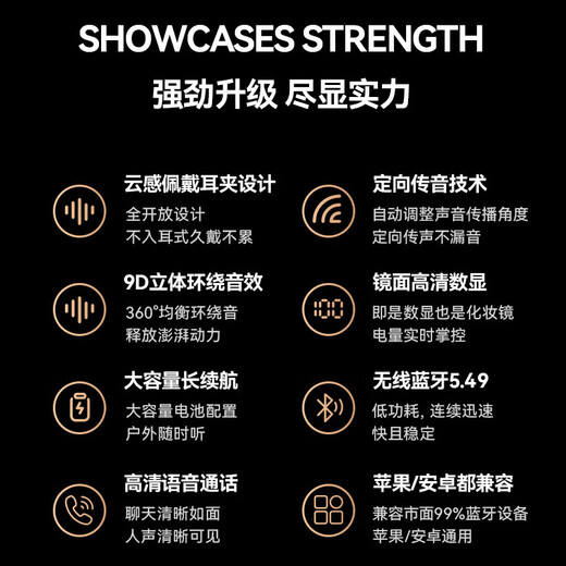 Jiabolan 2025 latest model丨HIFI panoramic sound bone conduction concept Bluetooth headset ear clip type non-in-ear ultra-long battery life large capacity sports running and cycling high sound quality top version丨black丨 panoramic sound upgraded battery life