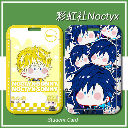Rainbow Society Noctyx/Uki/Yugo card holder access control card student card meal card certificate work card card set Alban campus card - Rainbow Society h6198 card holder + long lanyard