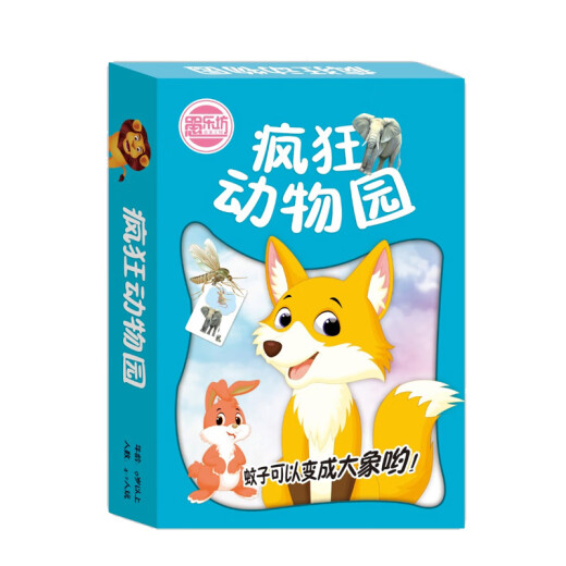 愚乐坊桌游卡牌塔罗牌卧底游戏狼人三国真心话害你在心口难开卡牌 9207害你在心口难开