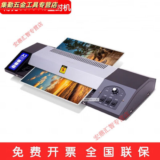 三栖虎得力3894/3893照片塑封机家用小型a4A3相片办公热塑封膜机过塑机 得力3899+普票+A3