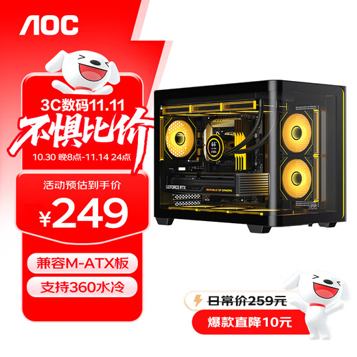 AOC Zhentian Bow CG355 schwarzer MATX-Desktop-Computer mit Meerblick, integriertes gebogenes Glas/360-Grad-Wasserkühlung/ARGB-Lichtleiste/linkes und rechtes Fach/Schnellverschluss-Design