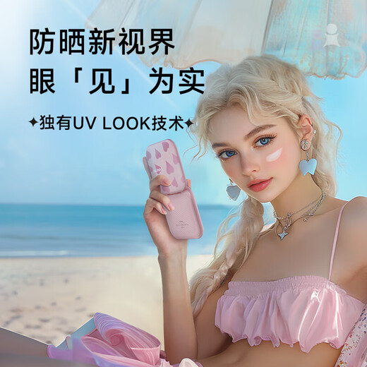 Ai Ningmei inewme small dream mirror intelligent UV sun protection detection led makeup mirror with light portable beauty vanity mirror Sakura powder