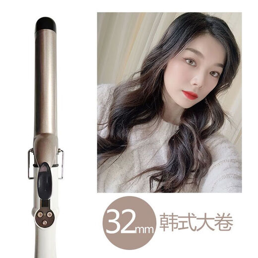 Aofeiilei (AOFEILEI) curling iron 32MM Korean style lazy large curls long-lasting styling negative ions that do not damage hair barber shop large wave curling iron 32MM/large volume/2 meters of wire