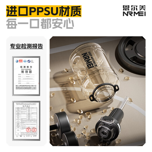 NRMEi ton cup ton bucket sports water cup extra large capacity ppsu male student fitness tea water separation high temperature resistant kettle meteorite black 1600ml PPSU + tea warehouse + double drink