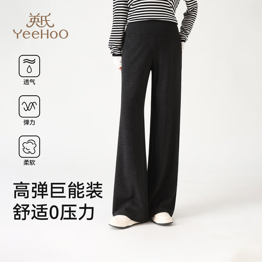 Ying's autumn unsupported belly widened waist maternity wear loose wide-leg pants high elasticity comfortable outer wear lazy pants black gray L