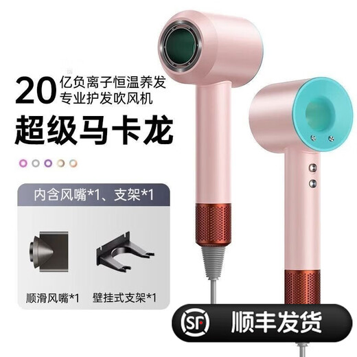 Selected Laifen Huaqiangbei leafless hair dryer high-speed silent negative ion high-power non-damaging hair care hair dryer gift Macaron single nozzle