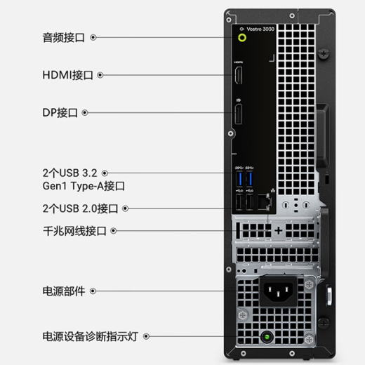 Dell (Dell) erreicht Vostro 3030S/3030t 12. Generation Core Home Office Computer Game Online-Kurs lernen kommerzielle Host-Set Customized Version [Achievement/Lingyue 3030S Small Case] ​​+ 23,8-Zoll-Monitor 12. Generation I3-12100 8G