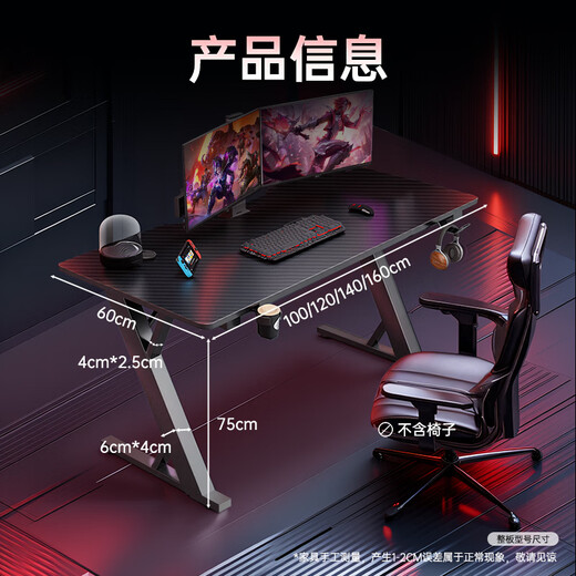 Quanpinwu Esports Desk Computer Desk Desktop Titanium Gaming Desk Solid Wood Halberd S3 Home Robotic Arm Double Office Desk Creation