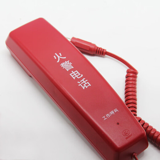 凯拓消防电话分机DH9272泛海三江奥瑞那依爱主机DH9261电话手柄51 U型DH9272接口插片式拨码