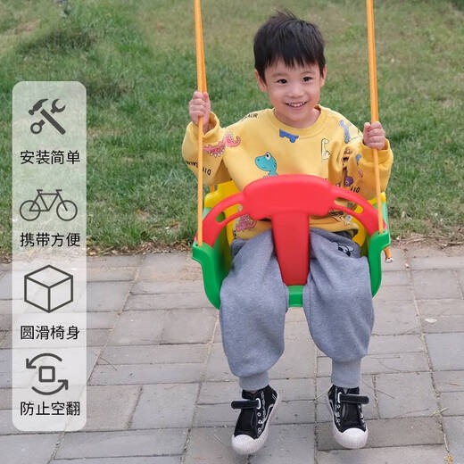 接运猫儿童秋千吊篮家用婴儿户外庭院小孩荡秋千宝宝摇篮座椅凳吊椅配件 红色磨砂座椅+2米绳 无连接配件