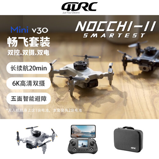 4DRC non-DJI 6K Ultra-haute définition à double caméra mini drone Aerial Photography Intelligent Four-axe a augmenté mécaniquement le vol à long terme stable