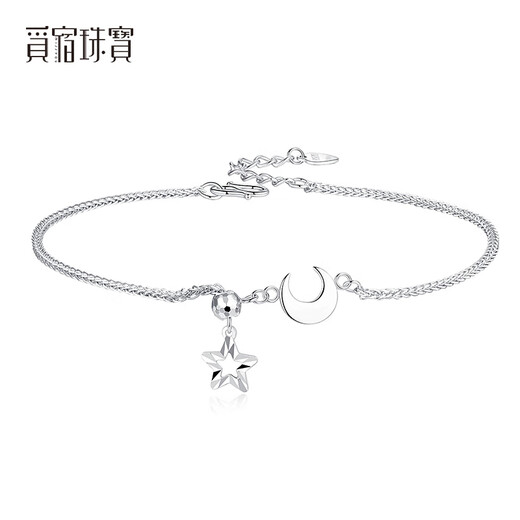 Misu Platinum Star Bracelet for Women PT950 Platinum Moon Pendant Adjustable Hand Jewelry Fashion Birthday Gift Weight 2.3-2.5g 16+2cm