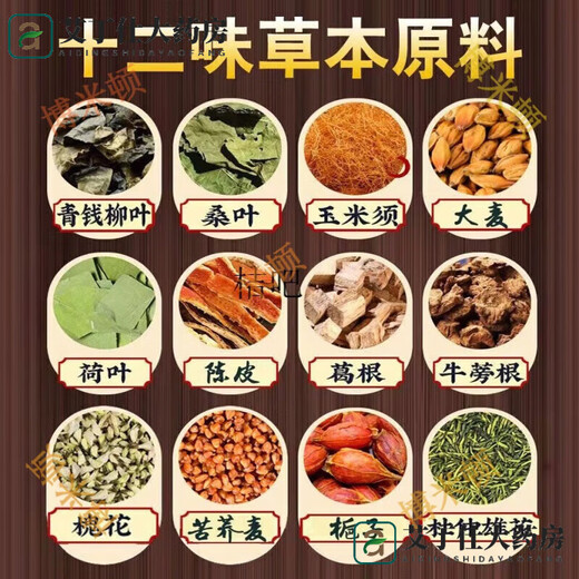 Peking Tongrentang Grüne Qianliu Mais Scharlache Pueraria Mulberry Blatt Tee 160 g/40 Pack Burdock Wurzel Tee Ersatz Tee Tasche 1