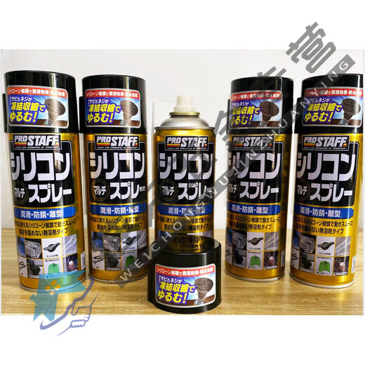 D39/D70 silicone oil lubricant Rubik's Cube model lubricant car door and window lubrication 5 cans of D70