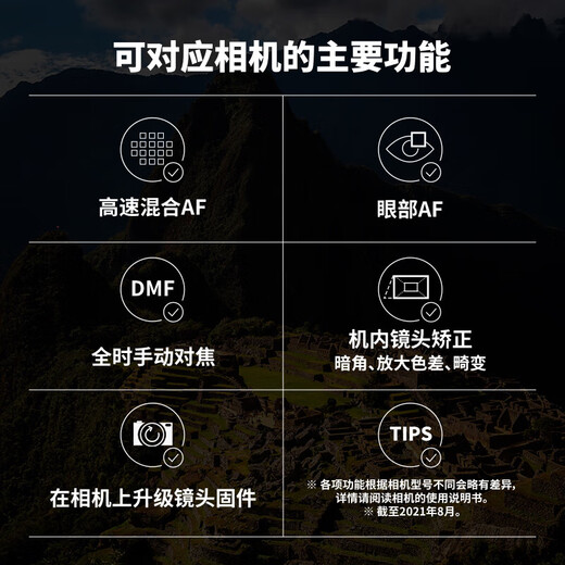 Tamron A058S 35-150mm F/2-2.8 Di III VXD large aperture telephoto zoom lens, portrait travel, Sony FE mount mirrorless camera, free photo filter gift pack