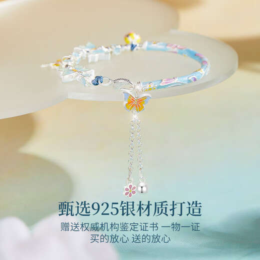 老凤祥原创纯银手镯手链女生轻奢高级首饰七夕情人节生日礼物送女友老婆 【送礼推荐】海语千岩*至臻心意礼盒