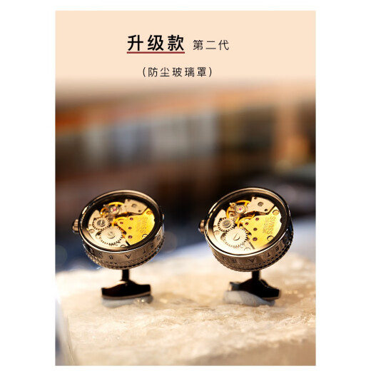 赐帛永动上弦陀飞轮机芯高端法式袖扣男士轻奢袖口定制衬衫西装袖钉礼 枪色 瑞士机芯2代永动防尘玻璃