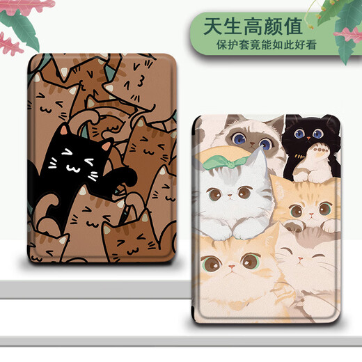 
Muhou e-books are suitable for palm reading Light3 cute cats 4c fun funny turbo electronic paper book ireader youth version neo2/c6 protective cover smart reader tang palm reading light4 [soft shell] Z12625 kitten A